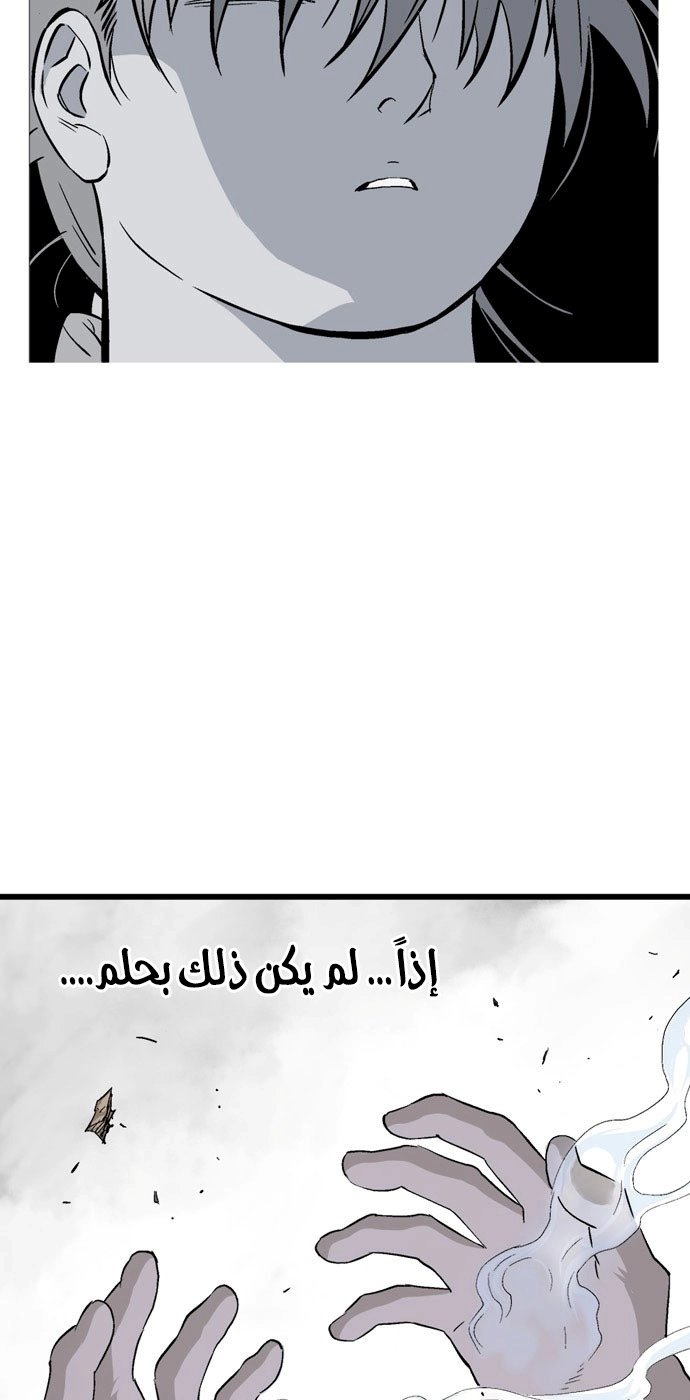 Read Gosu ar Manga Online