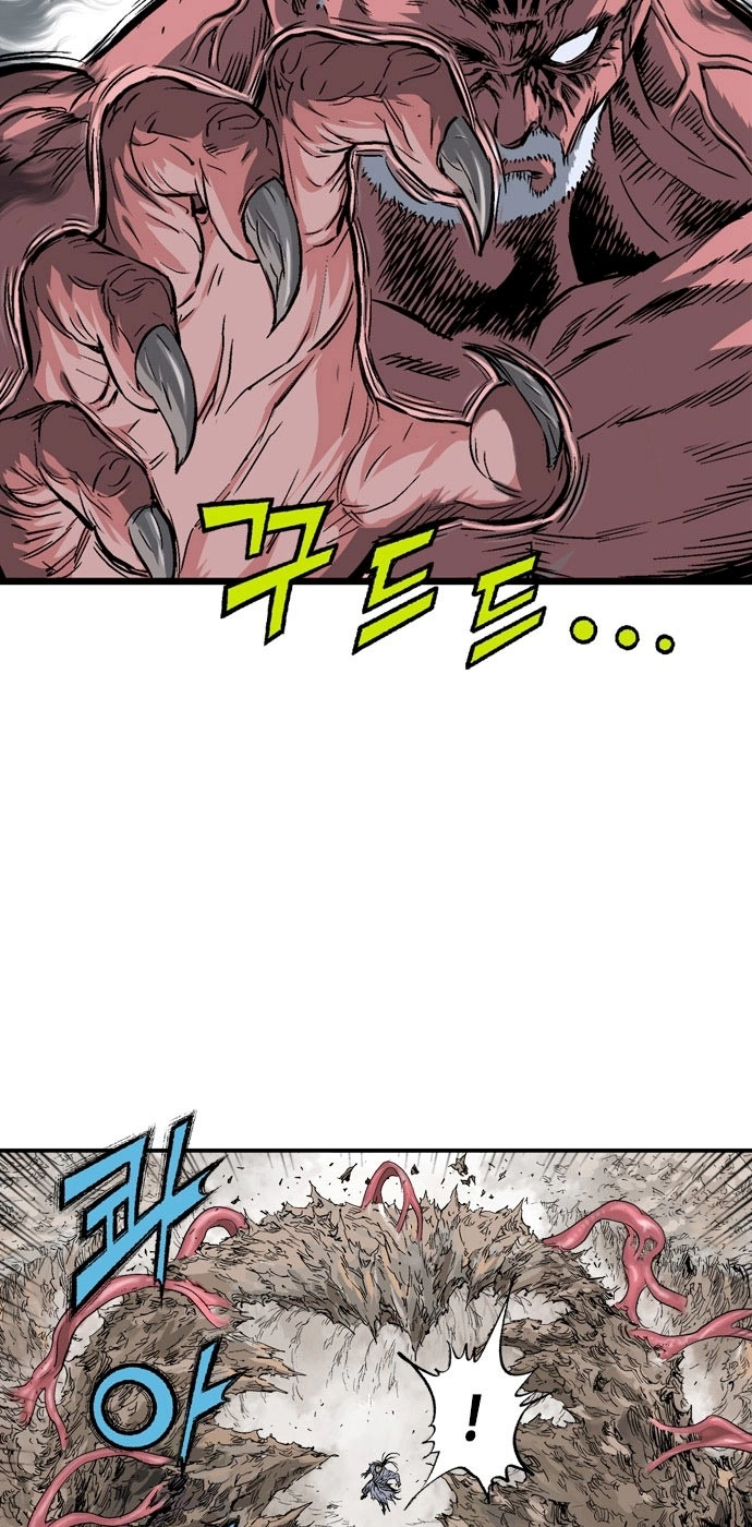 Read Gosu ar Manga Online