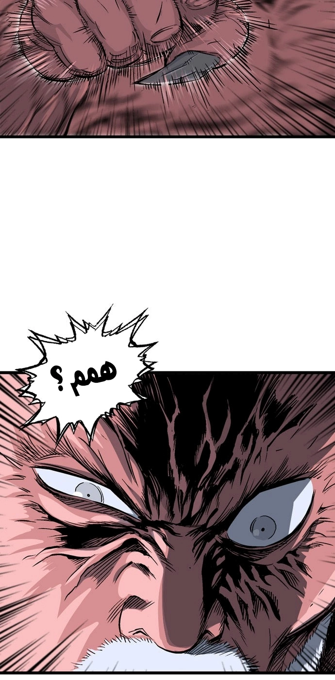 Read Gosu ar Manga Online