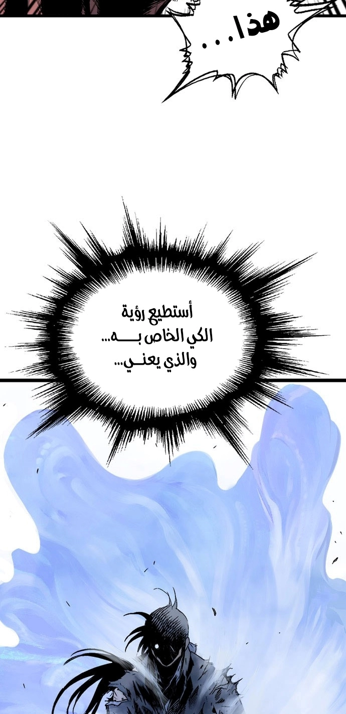 Read Gosu ar Manga Online