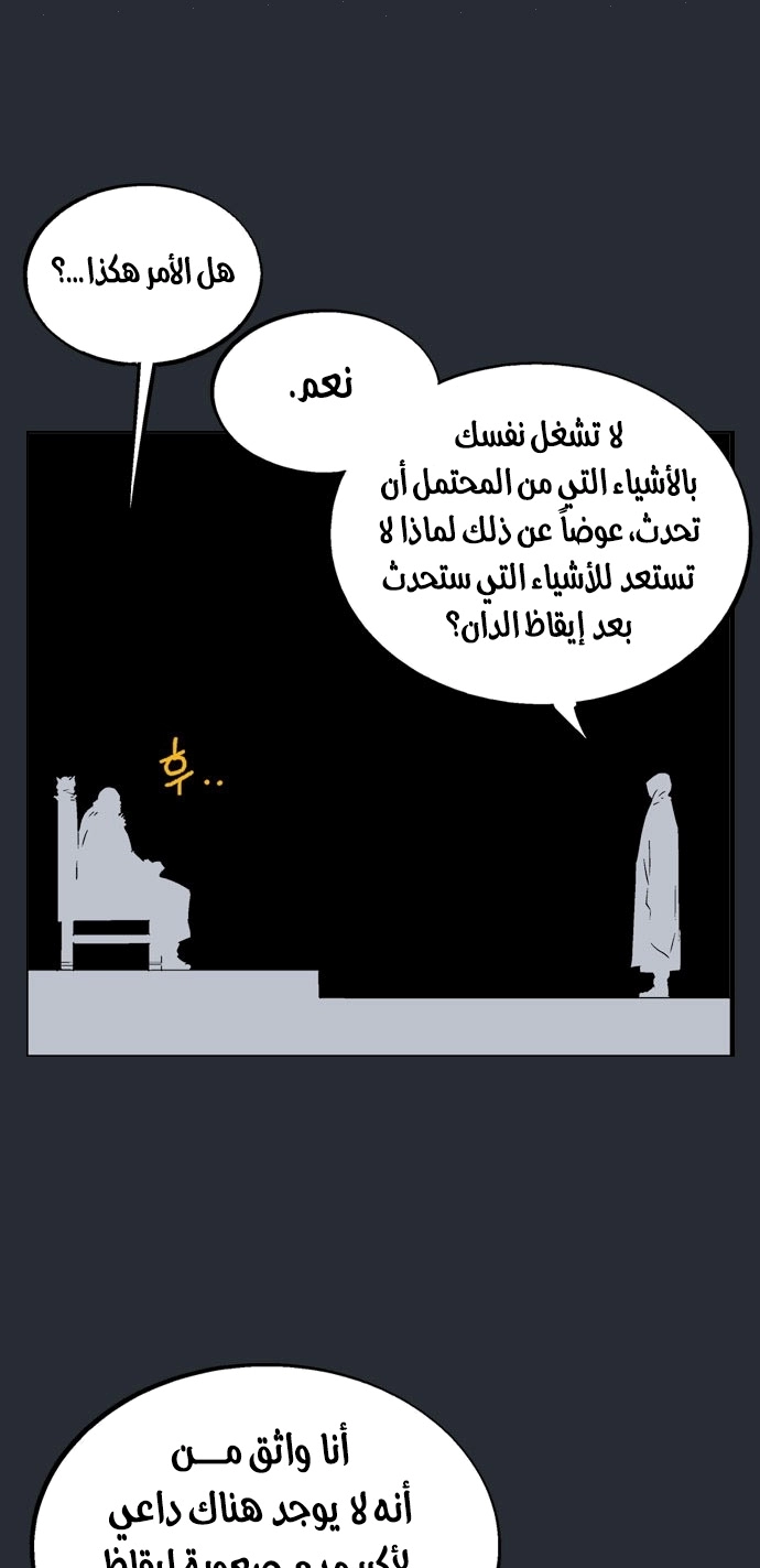 Read Gosu ar Manga Online