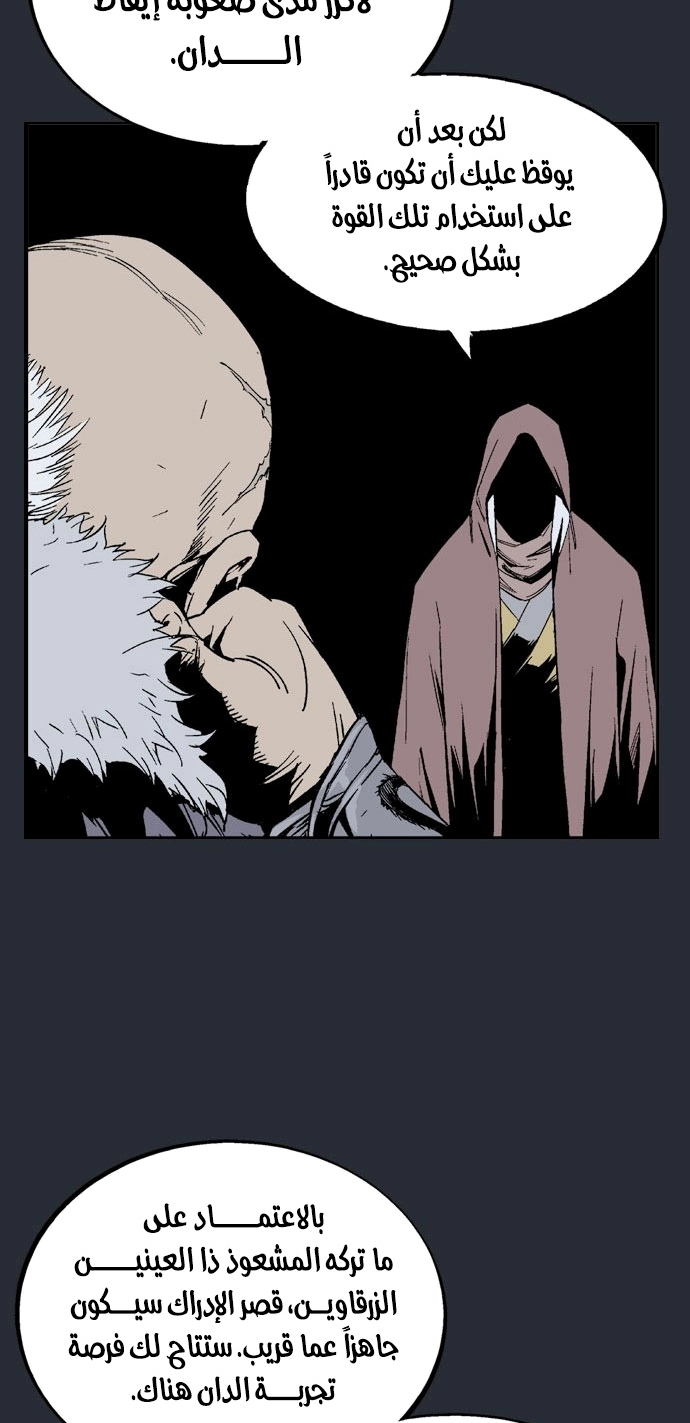 Read Gosu ar Manga Online