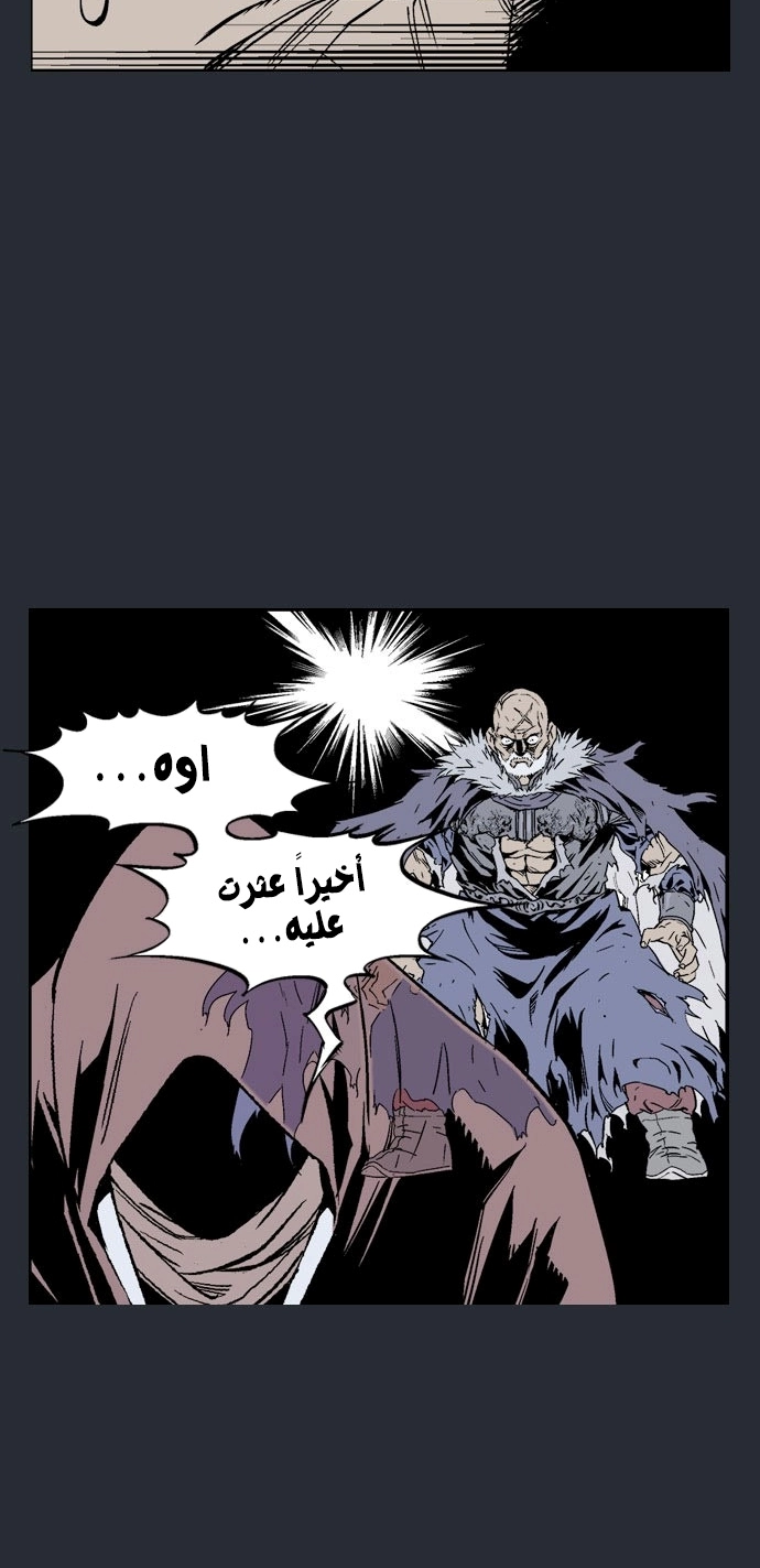 Read Gosu ar Manga Online