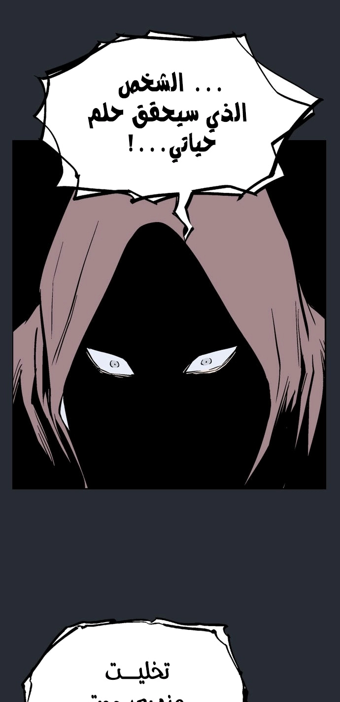 Read Gosu ar Manga Online