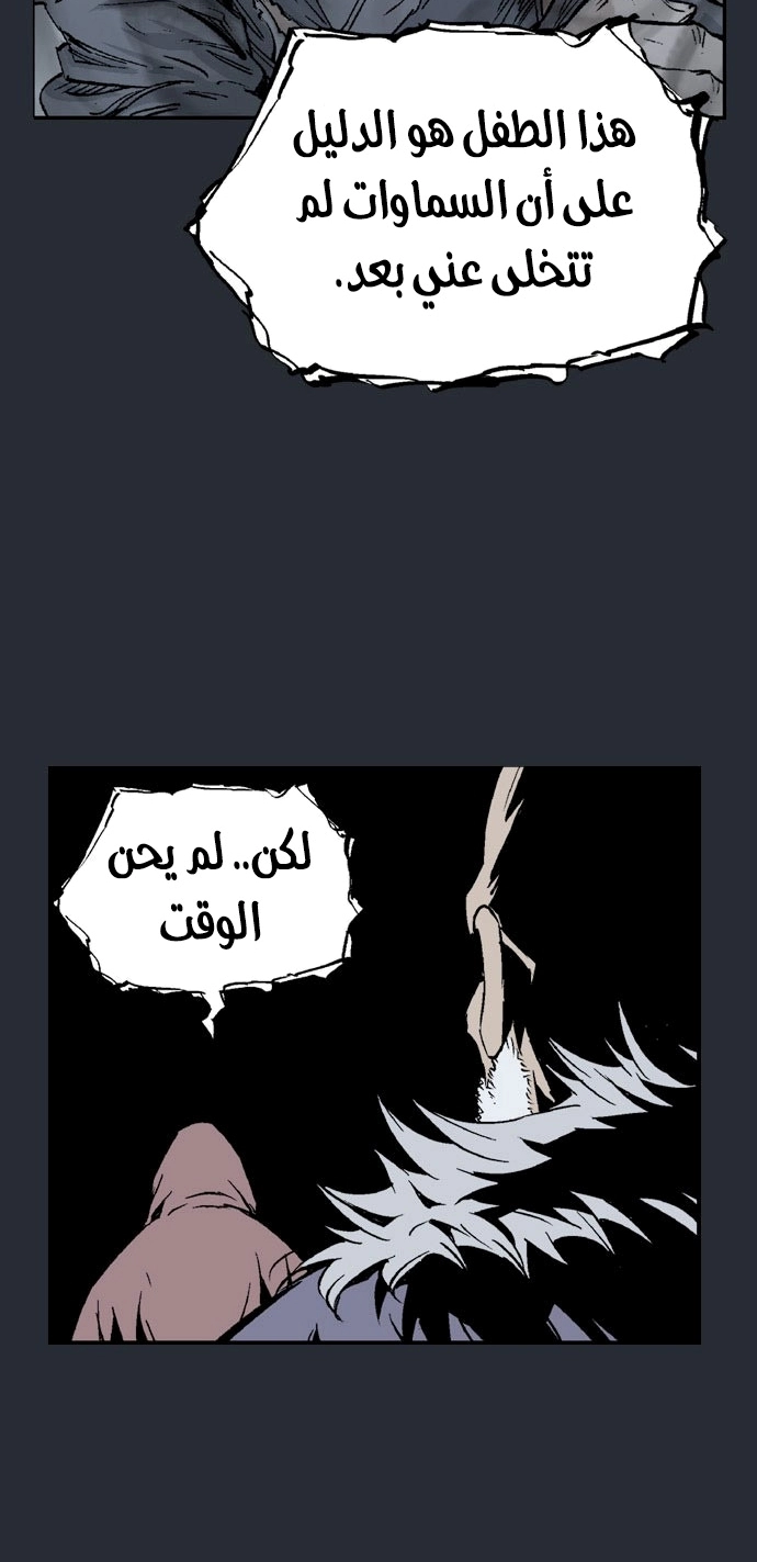 Read Gosu ar Manga Online