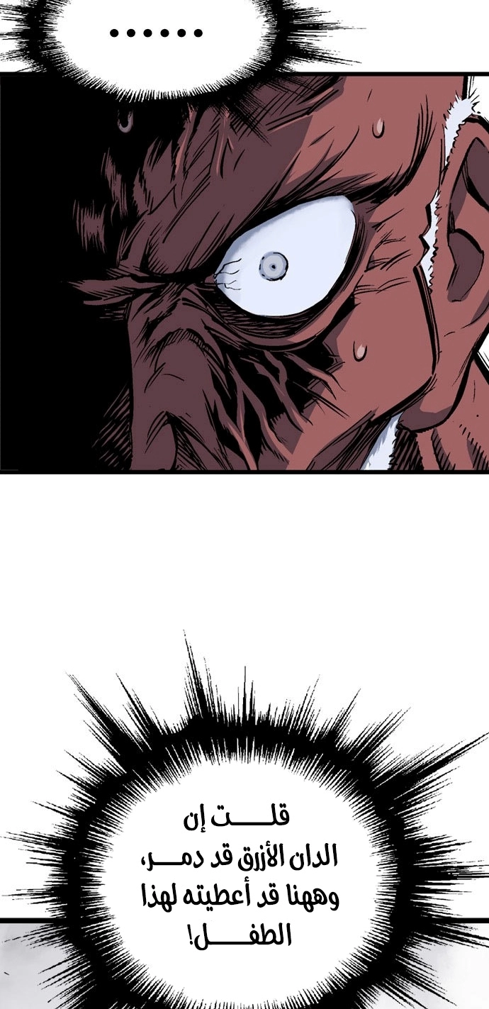 Read Gosu ar Manga Online