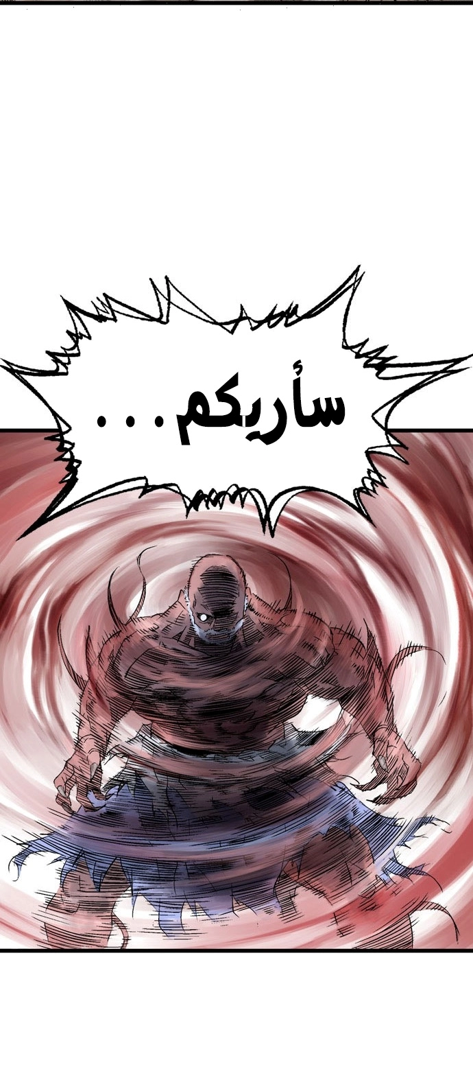 Read Gosu ar Manga Online