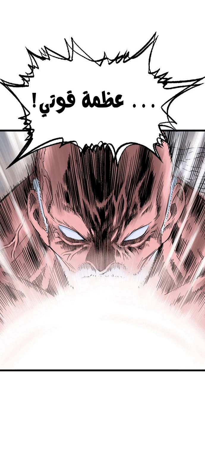 Read Gosu ar Manga Online