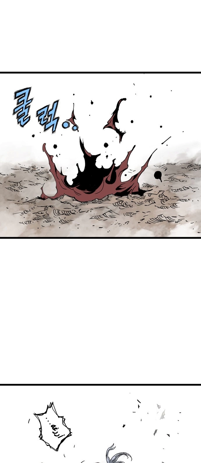 Read Gosu ar Manga Online