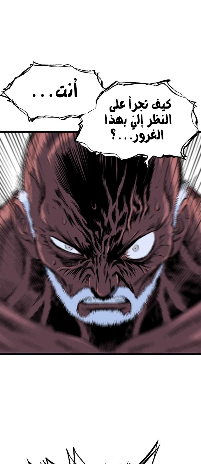 Read Gosu ar Manga Online