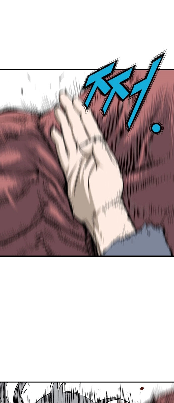 Read Gosu ar Manga Online