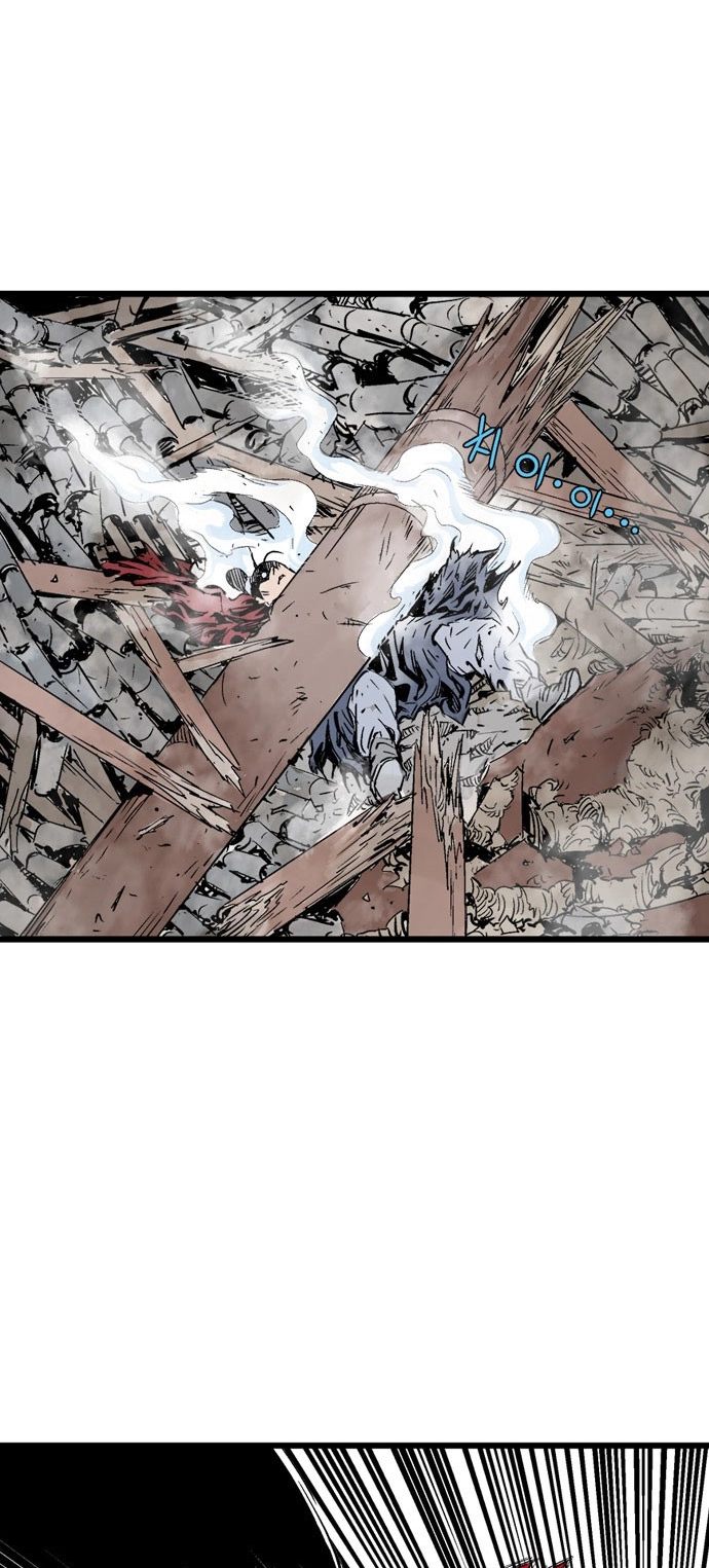 Read Gosu ar Manga Online