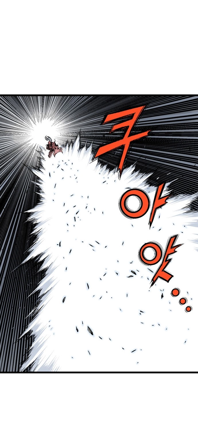 Read Gosu ar Manga Online