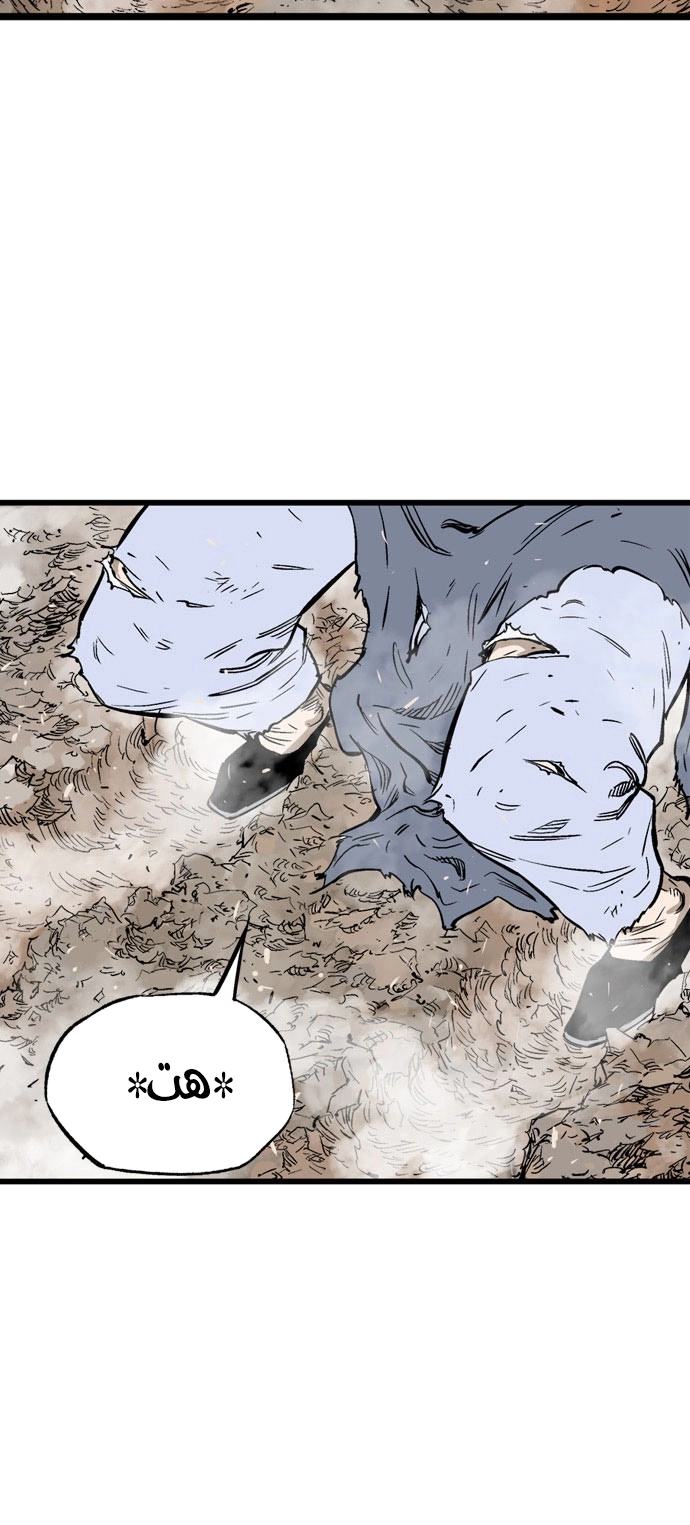 Read Gosu ar Manga Online