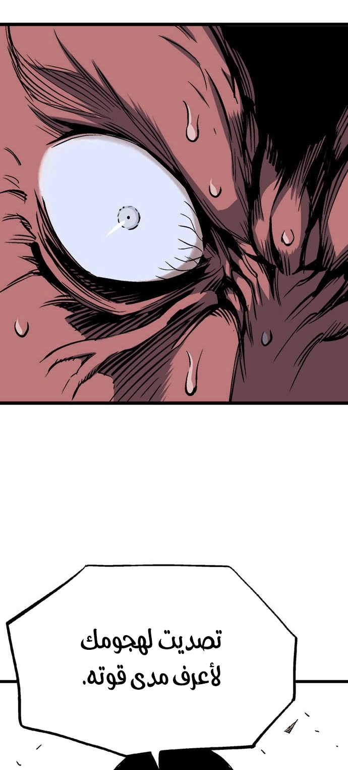 Read Gosu ar Manga Online