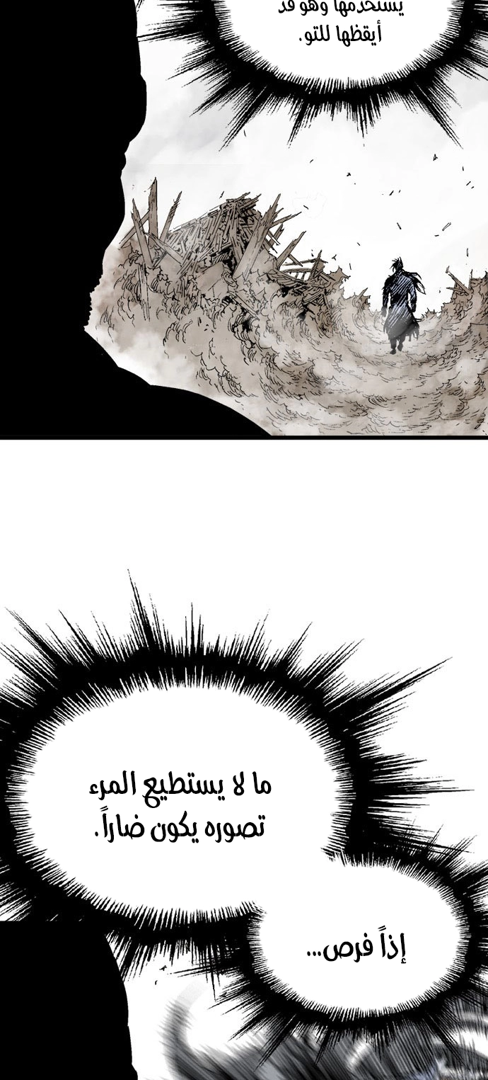 Read Gosu ar Manga Online