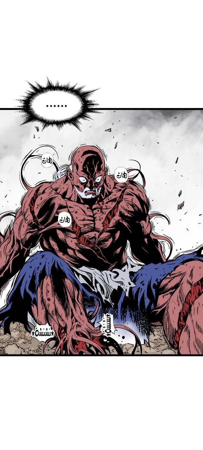 Read Gosu ar Manga Online