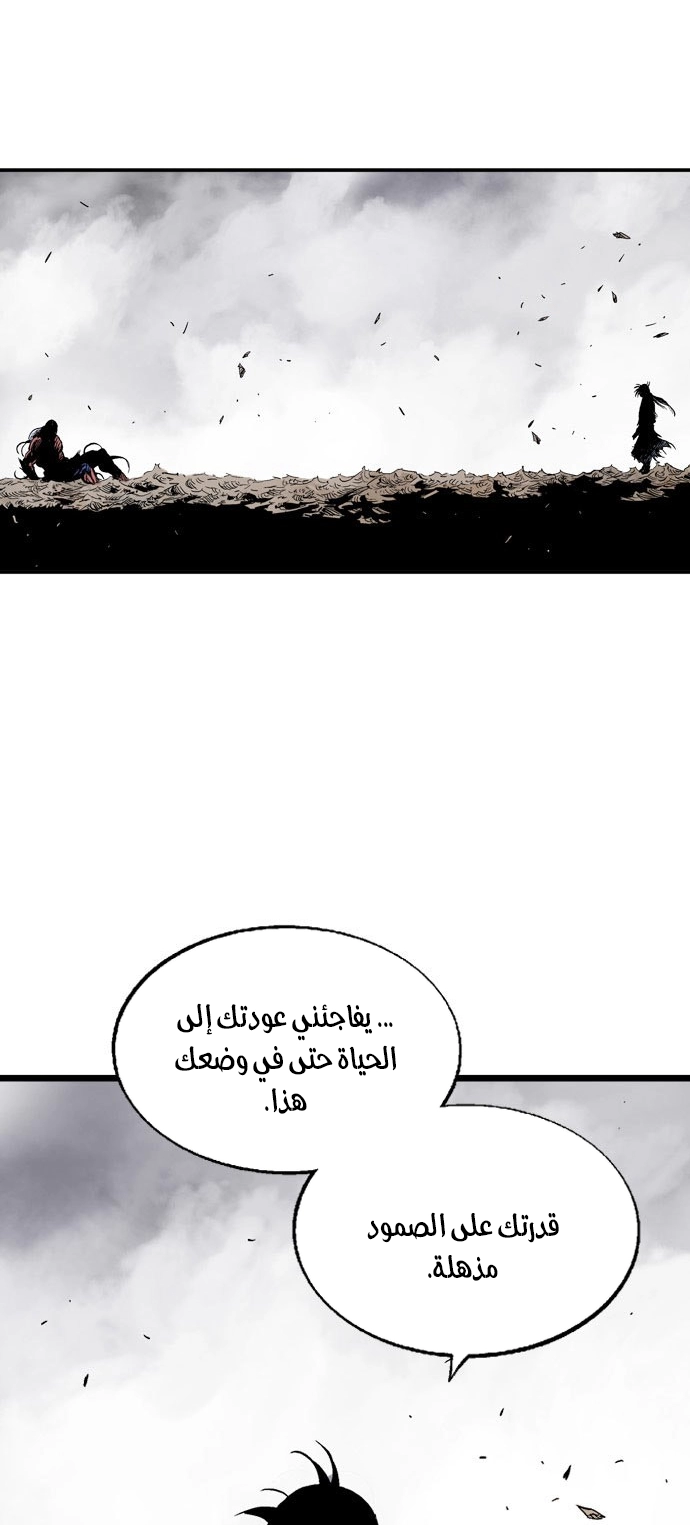 Read Gosu ar Manga Online