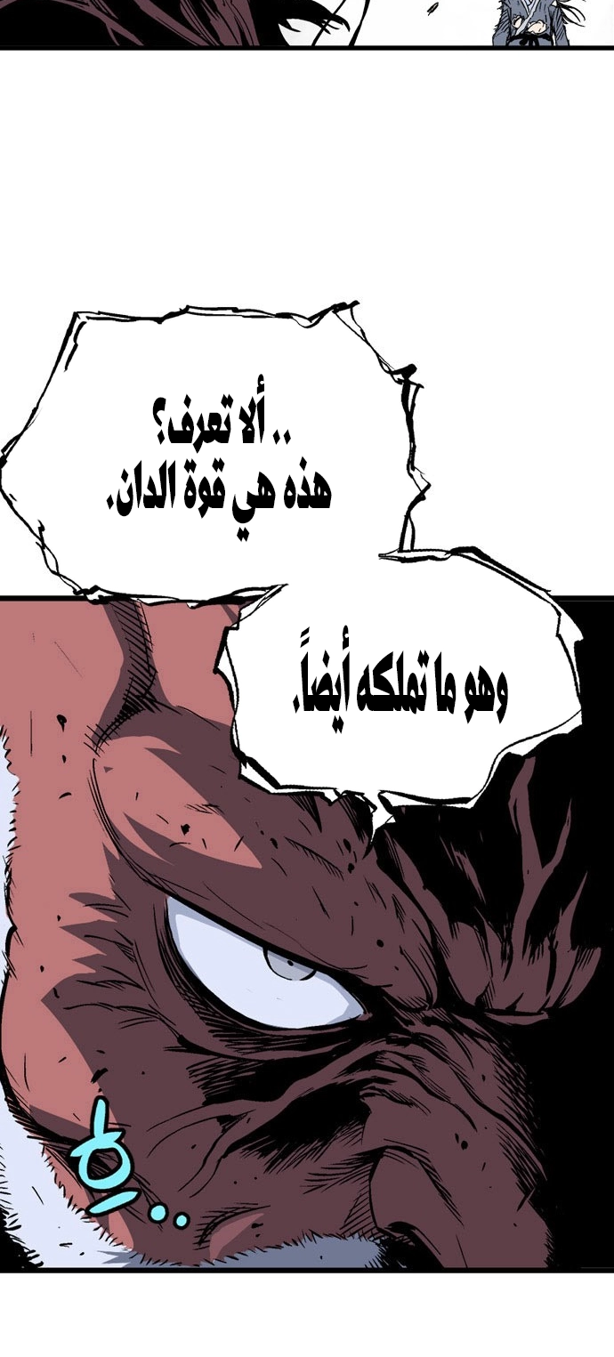 Read Gosu ar Manga Online