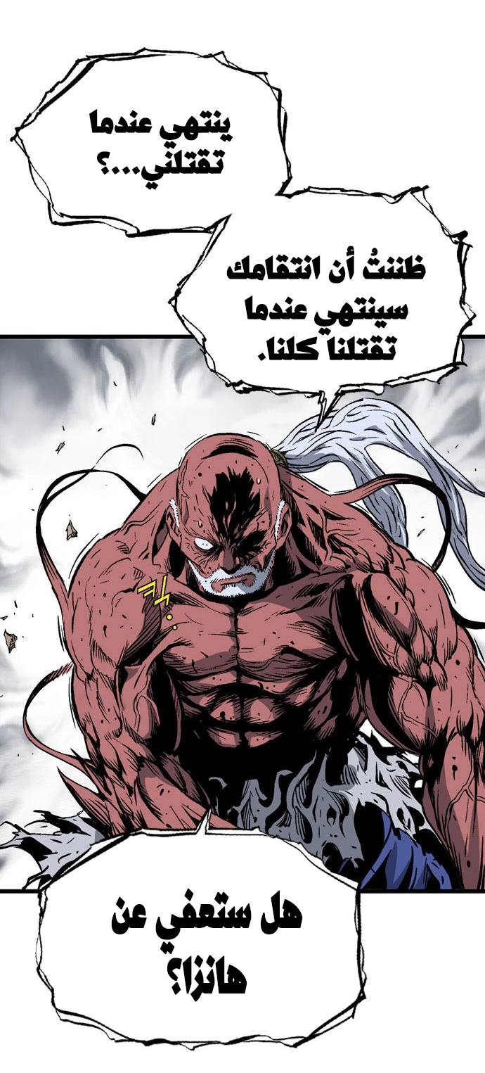 Read Gosu ar Manga Online