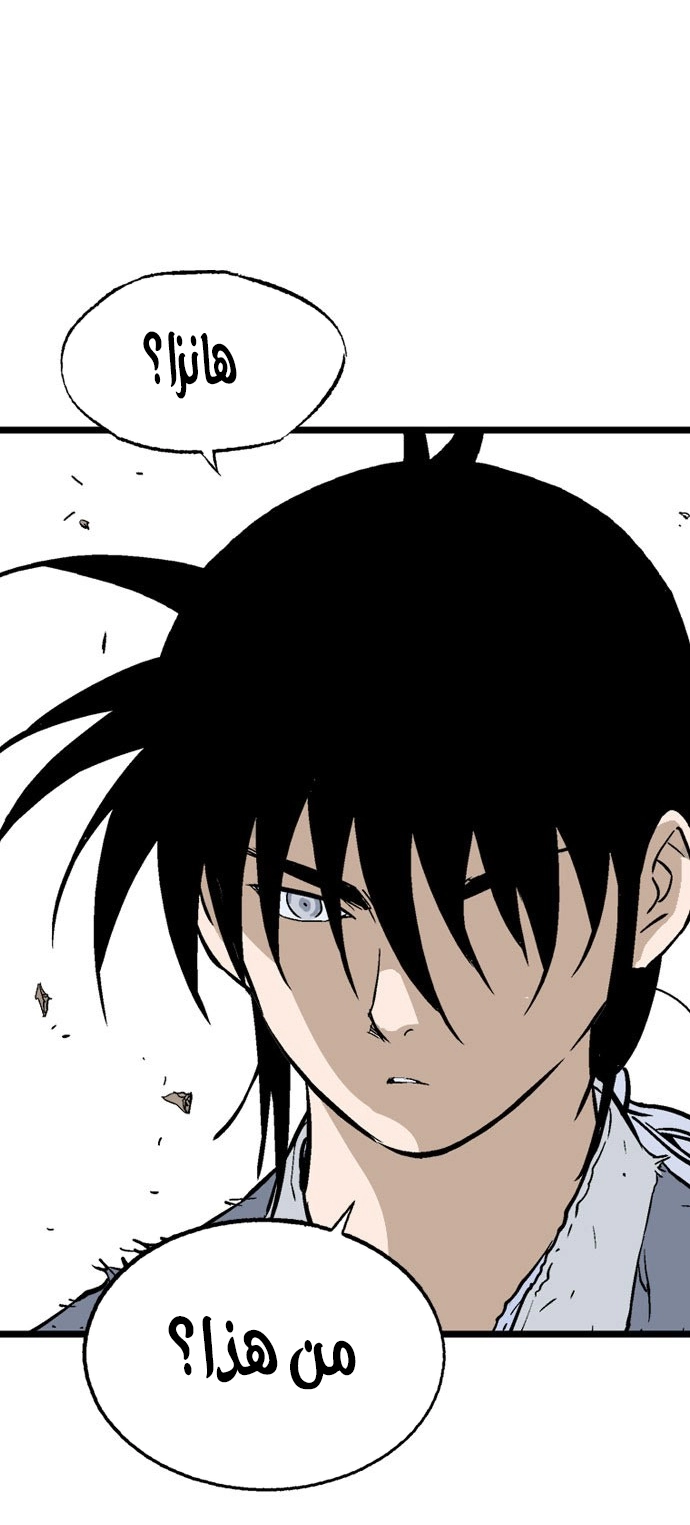 Read Gosu ar Manga Online