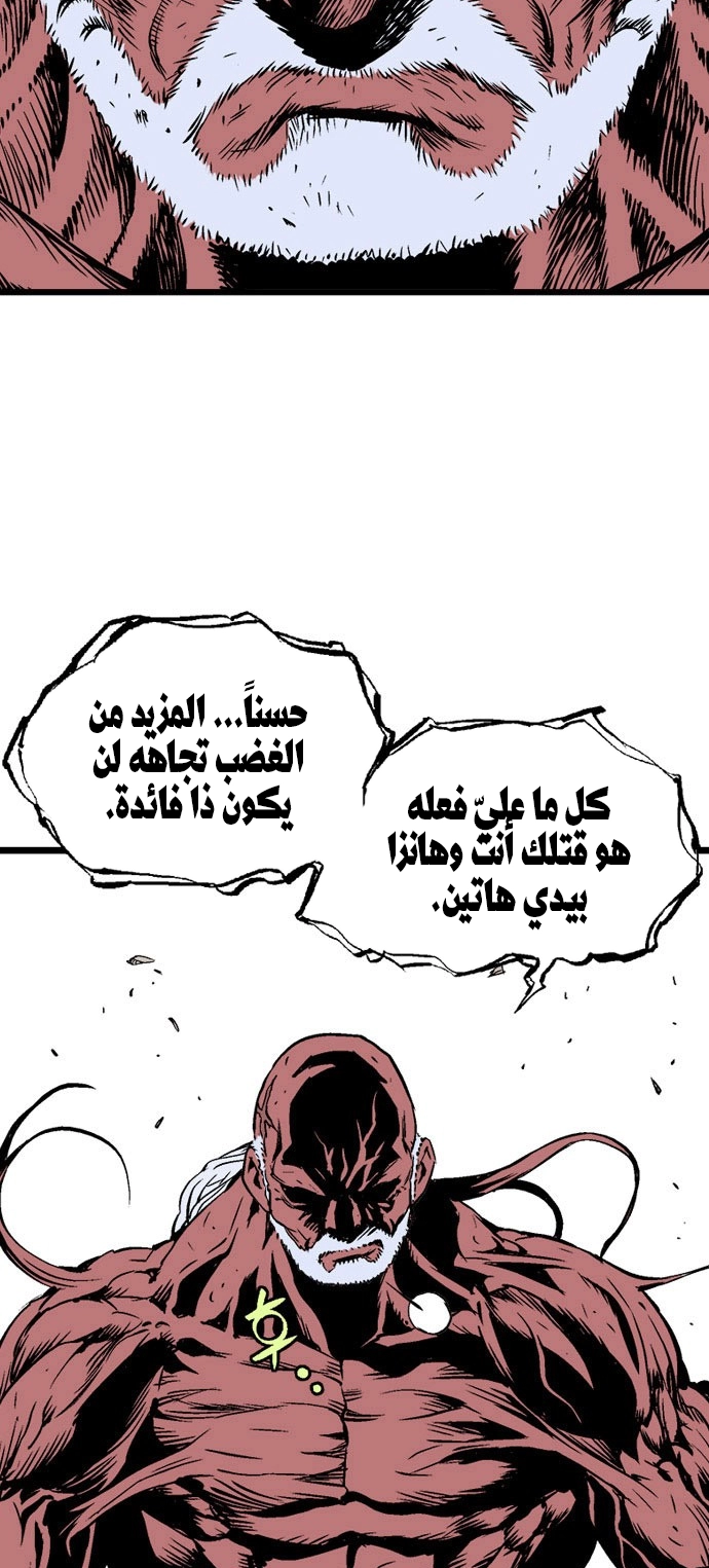 Read Gosu ar Manga Online