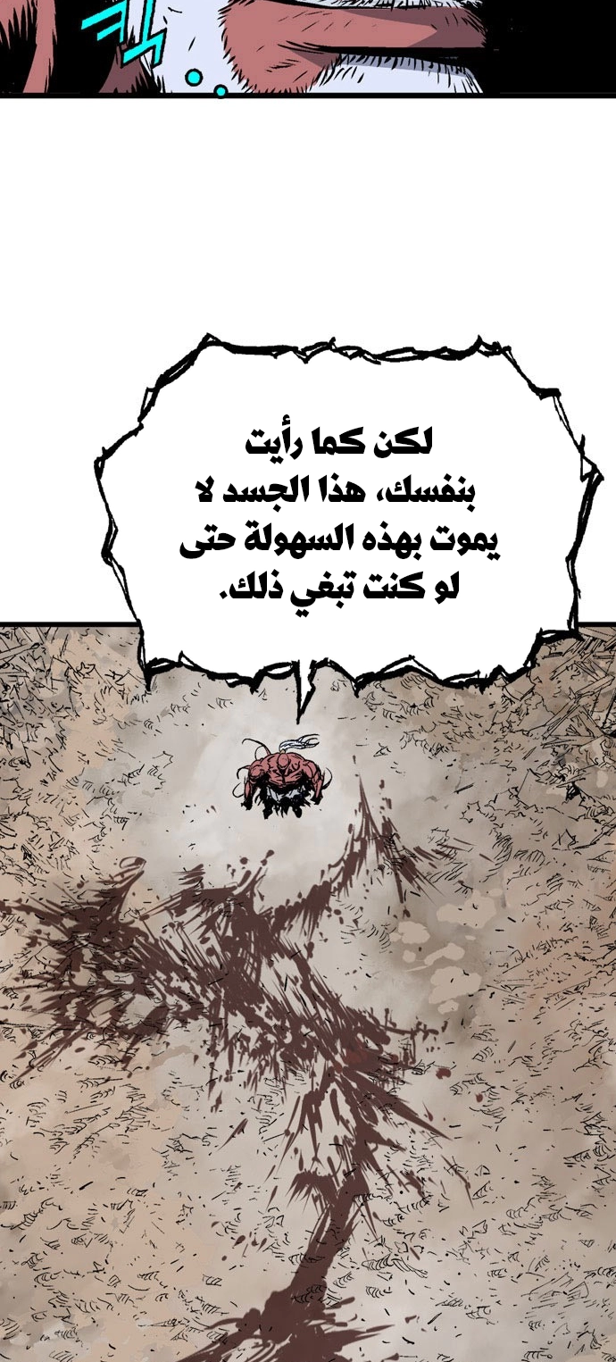 Read Gosu ar Manga Online