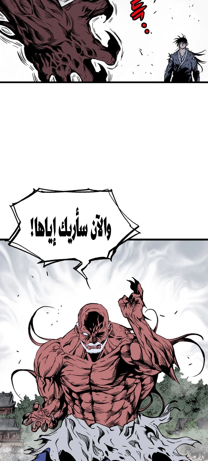 Read Gosu ar Manga Online