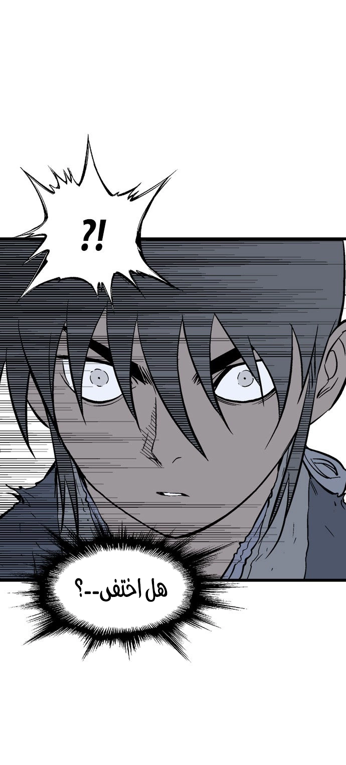 Read Gosu ar Manga Online