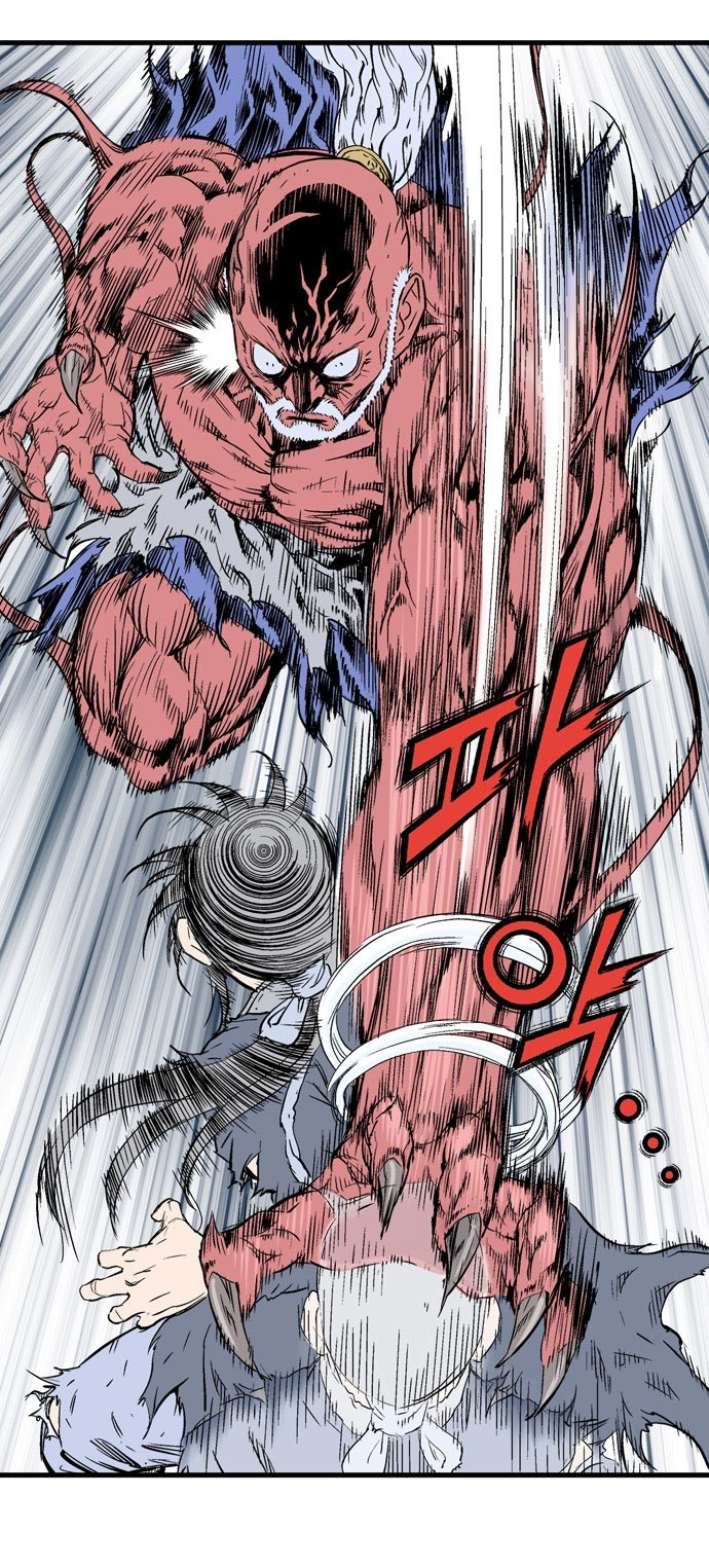 Read Gosu ar Manga Online