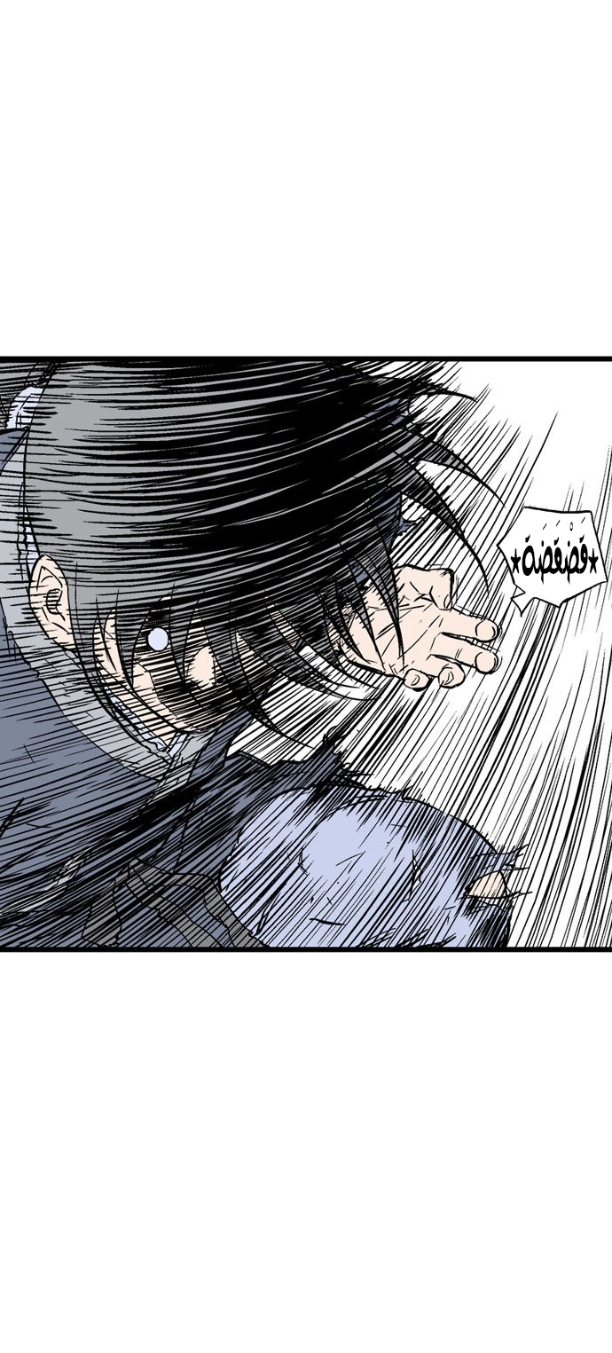 Read Gosu ar Manga Online