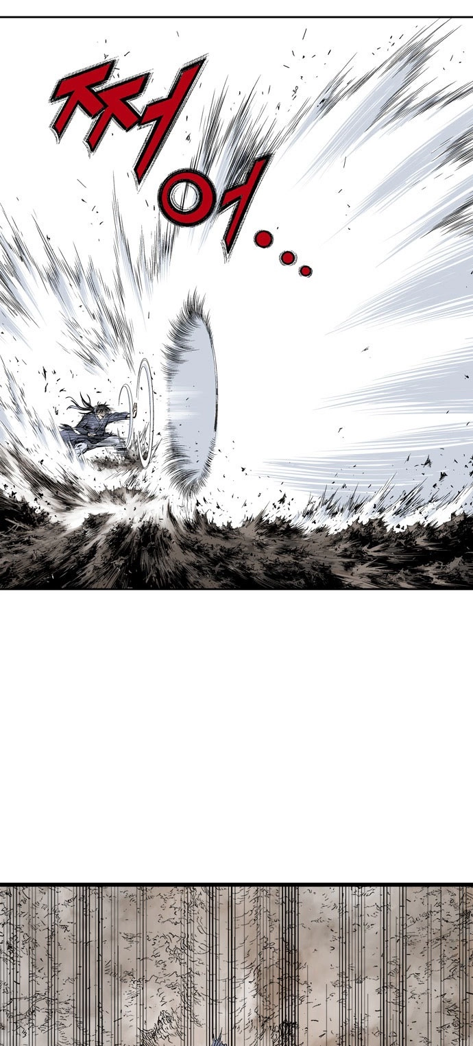 Read Gosu ar Manga Online