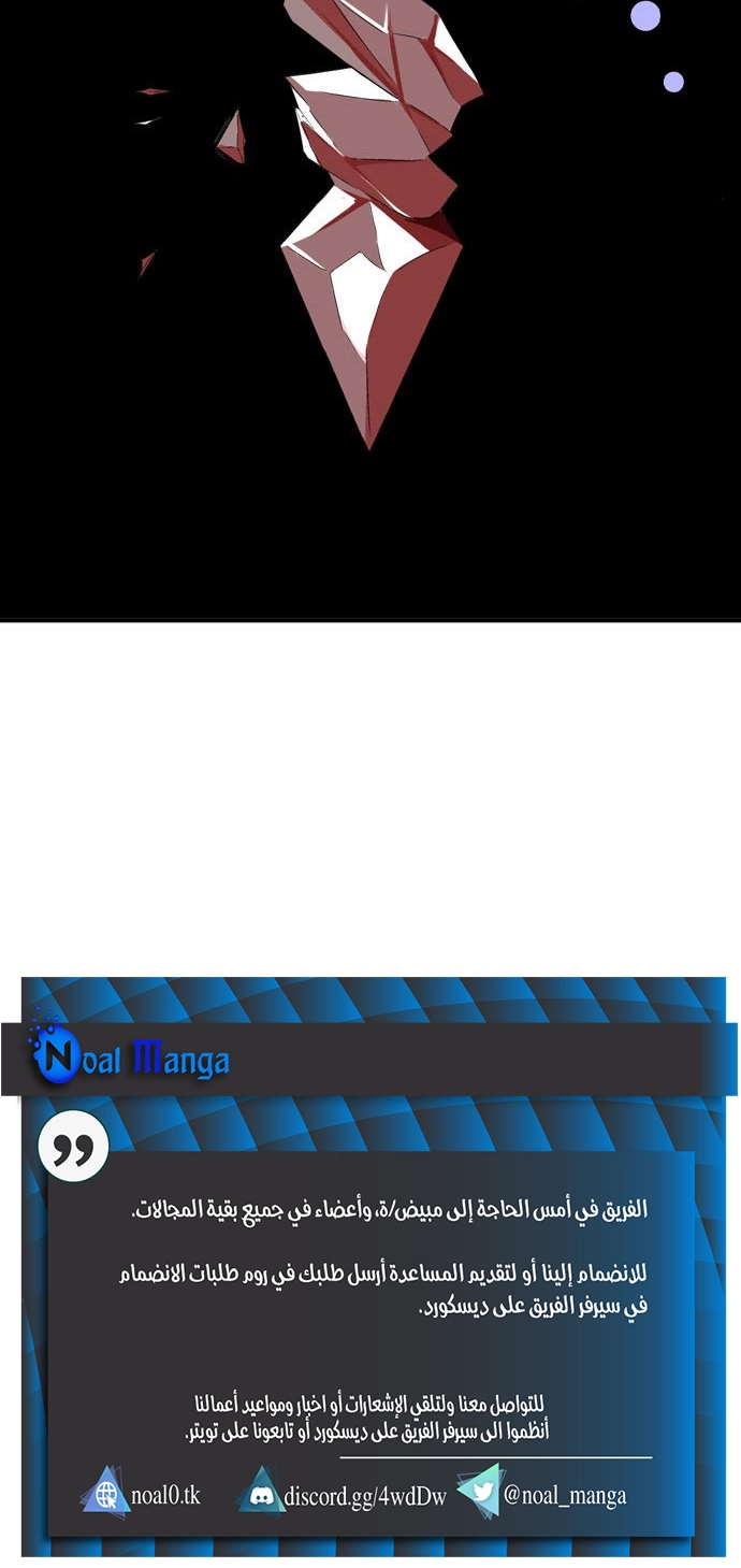 Read Gosu ar Manga Online