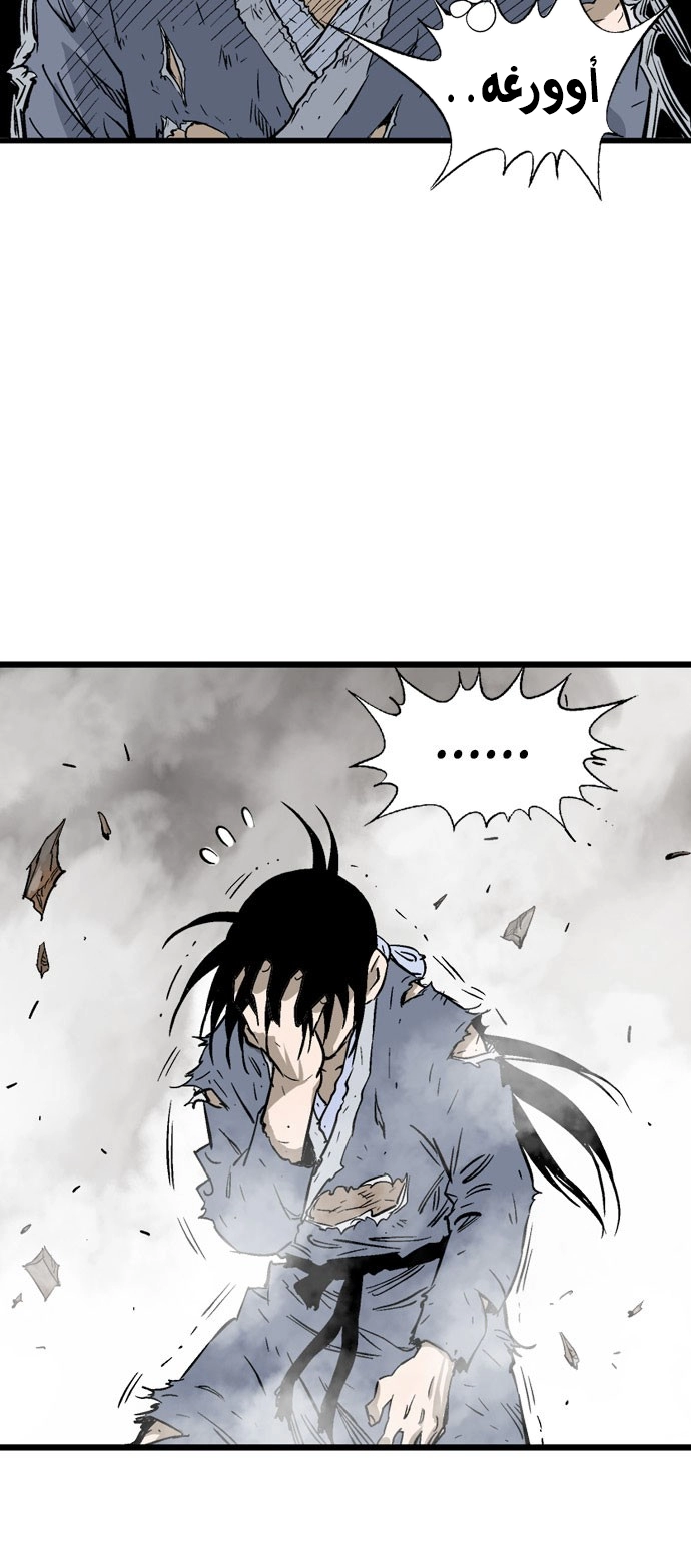 Read Gosu ar Manga Online