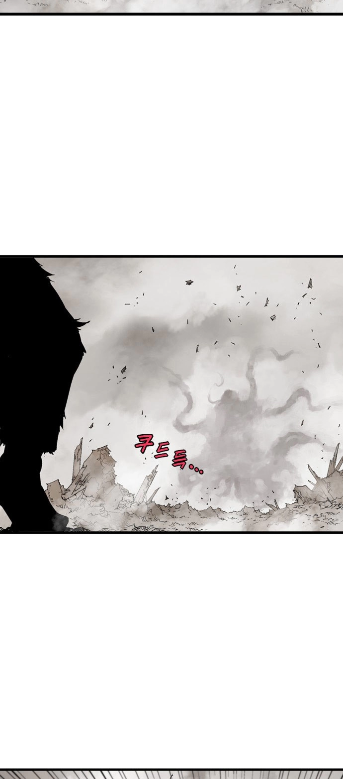 Read Gosu ar Manga Online