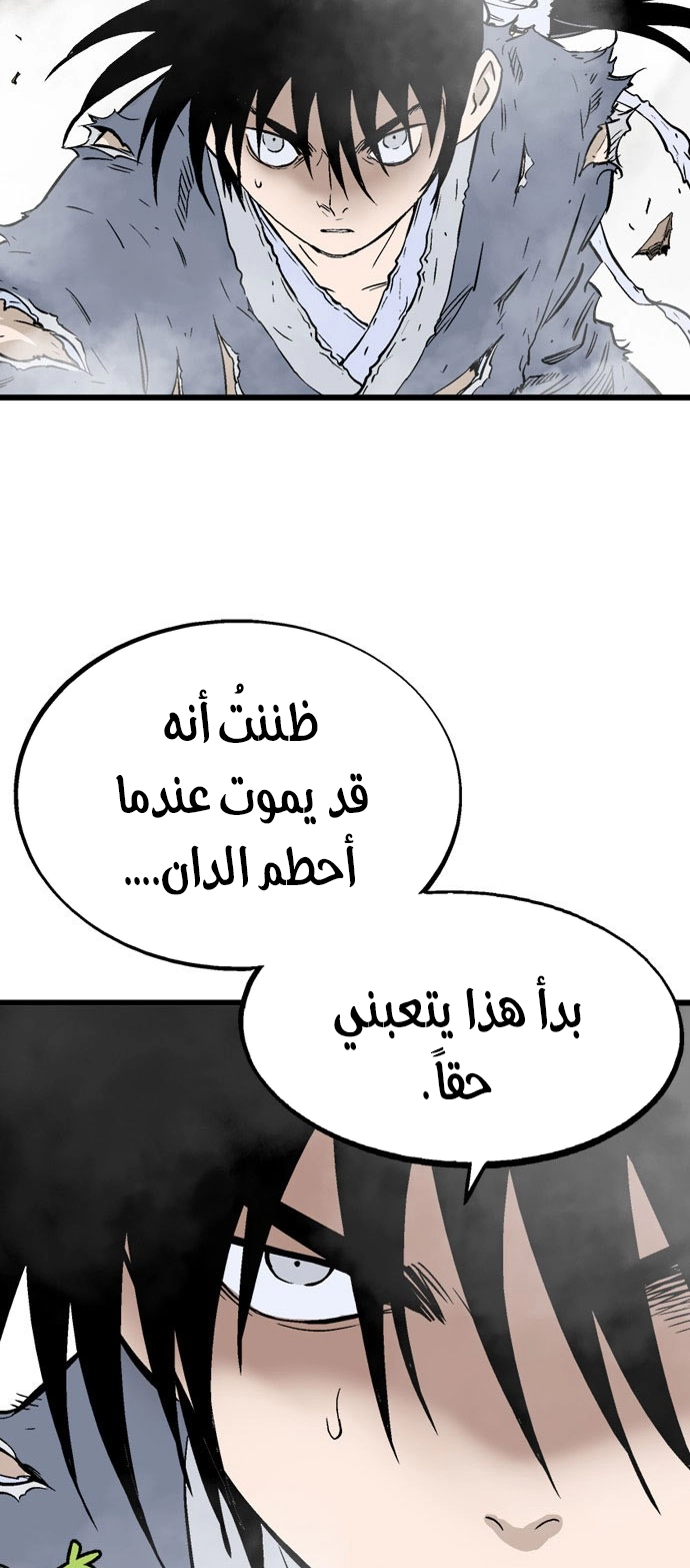 Read Gosu ar Manga Online