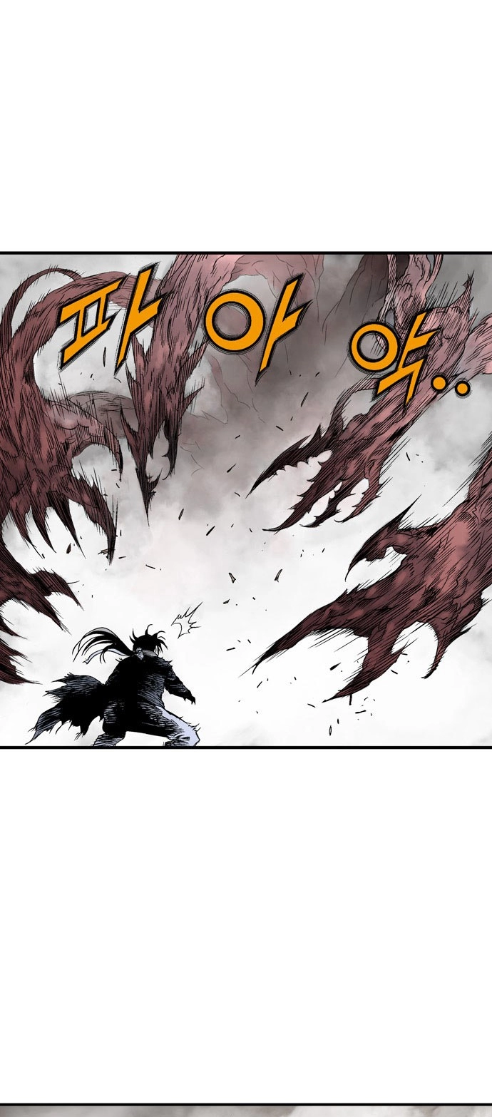 Read Gosu ar Manga Online