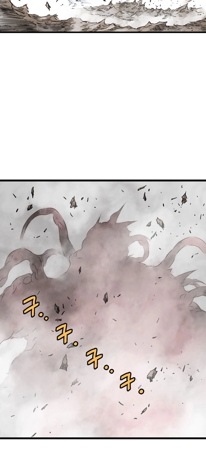 Read Gosu ar Manga Online