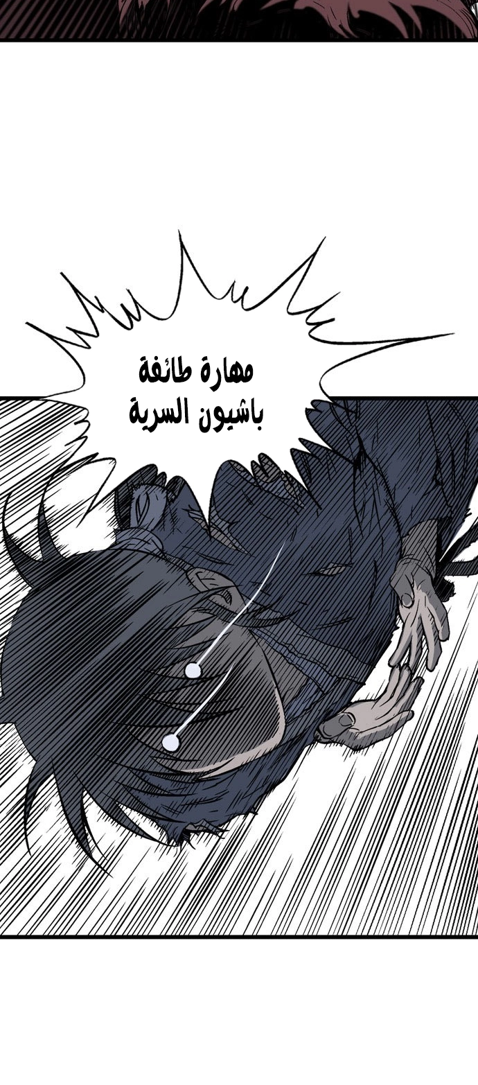 Read Gosu ar Manga Online