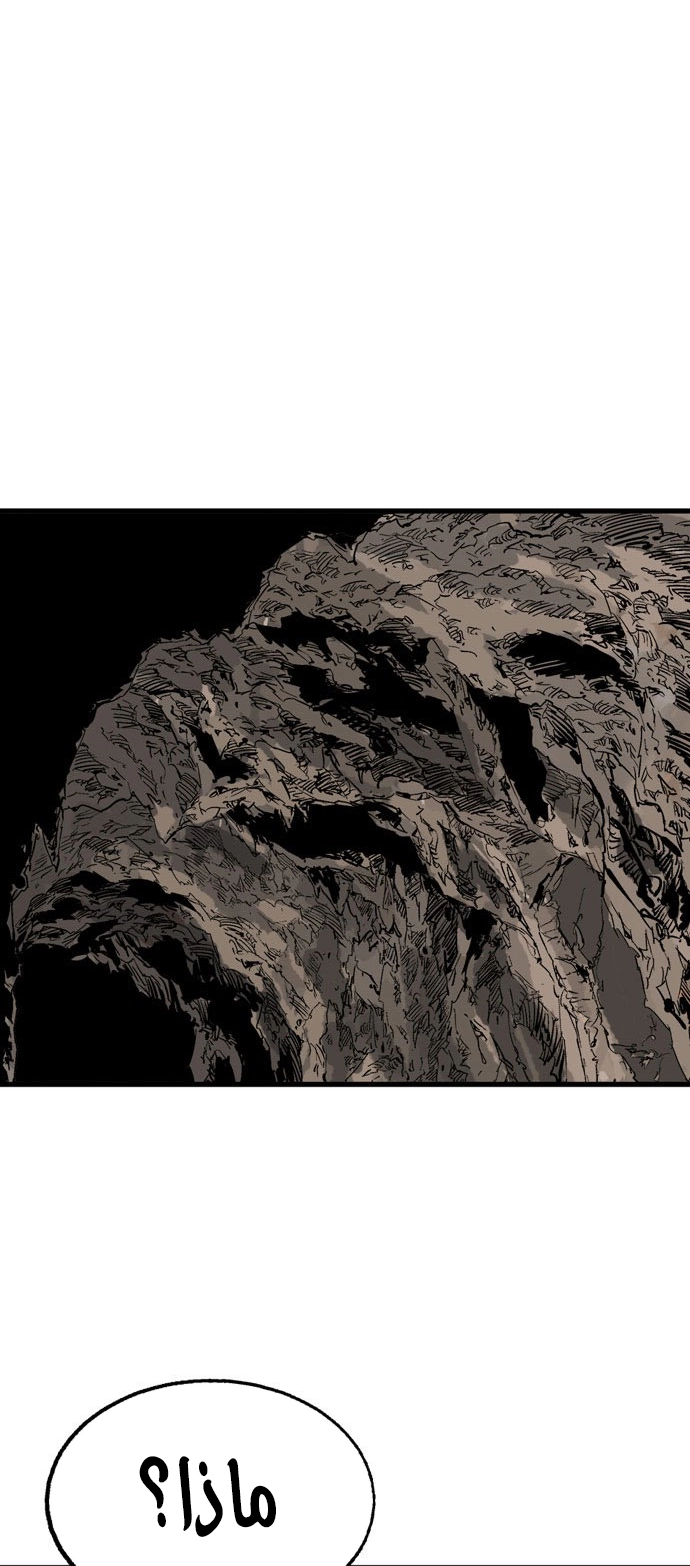 Read Gosu ar Manga Online