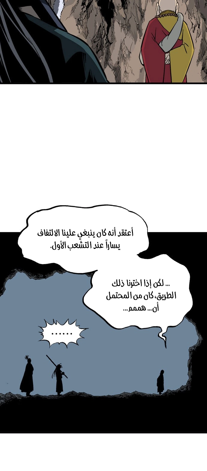 Read Gosu ar Manga Online