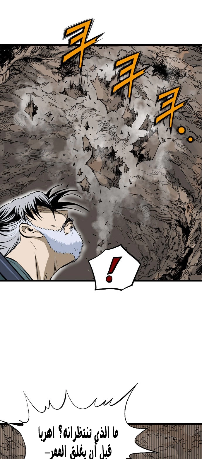 Read Gosu ar Manga Online