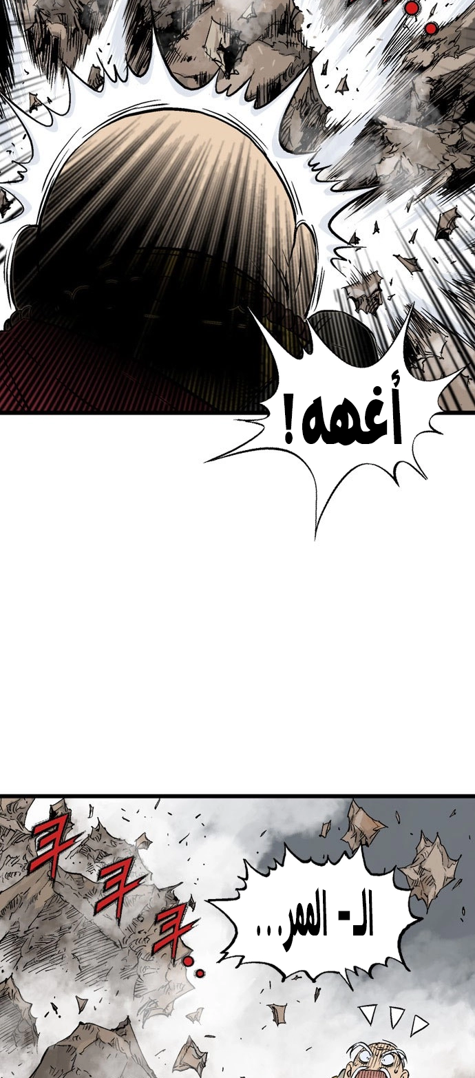 Read Gosu ar Manga Online