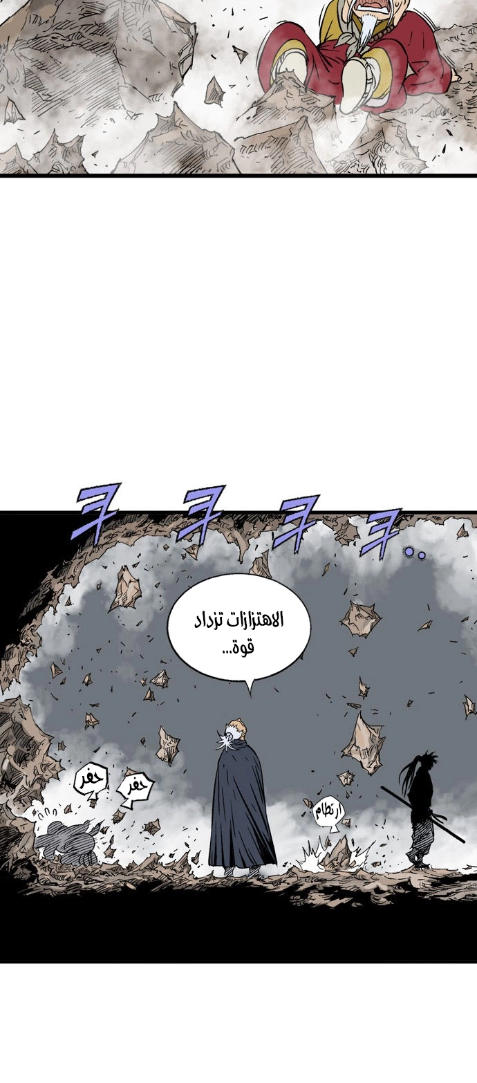 Read Gosu ar Manga Online