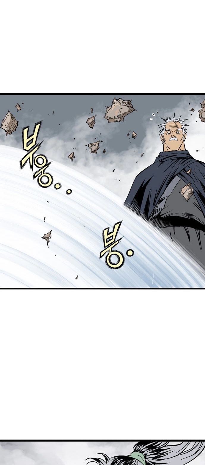 Read Gosu ar Manga Online