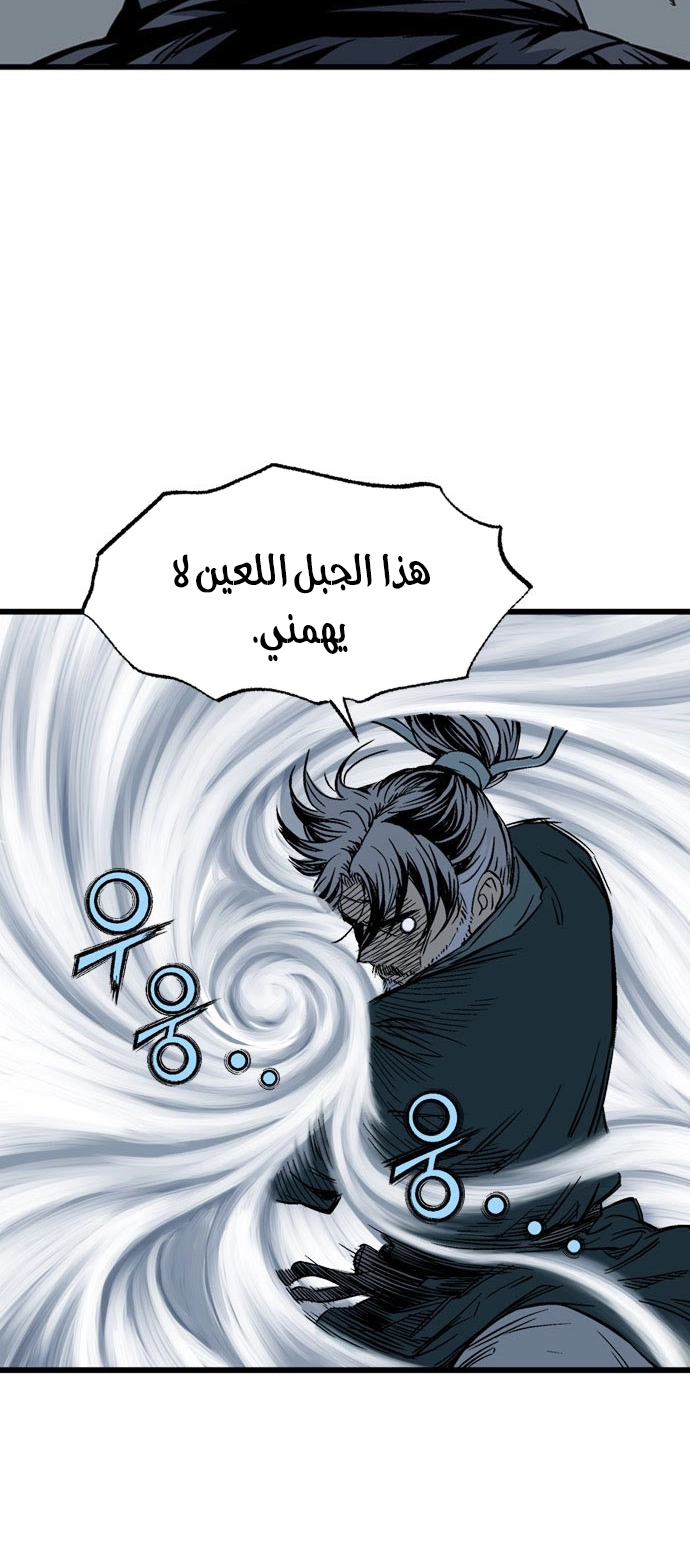 Read Gosu ar Manga Online