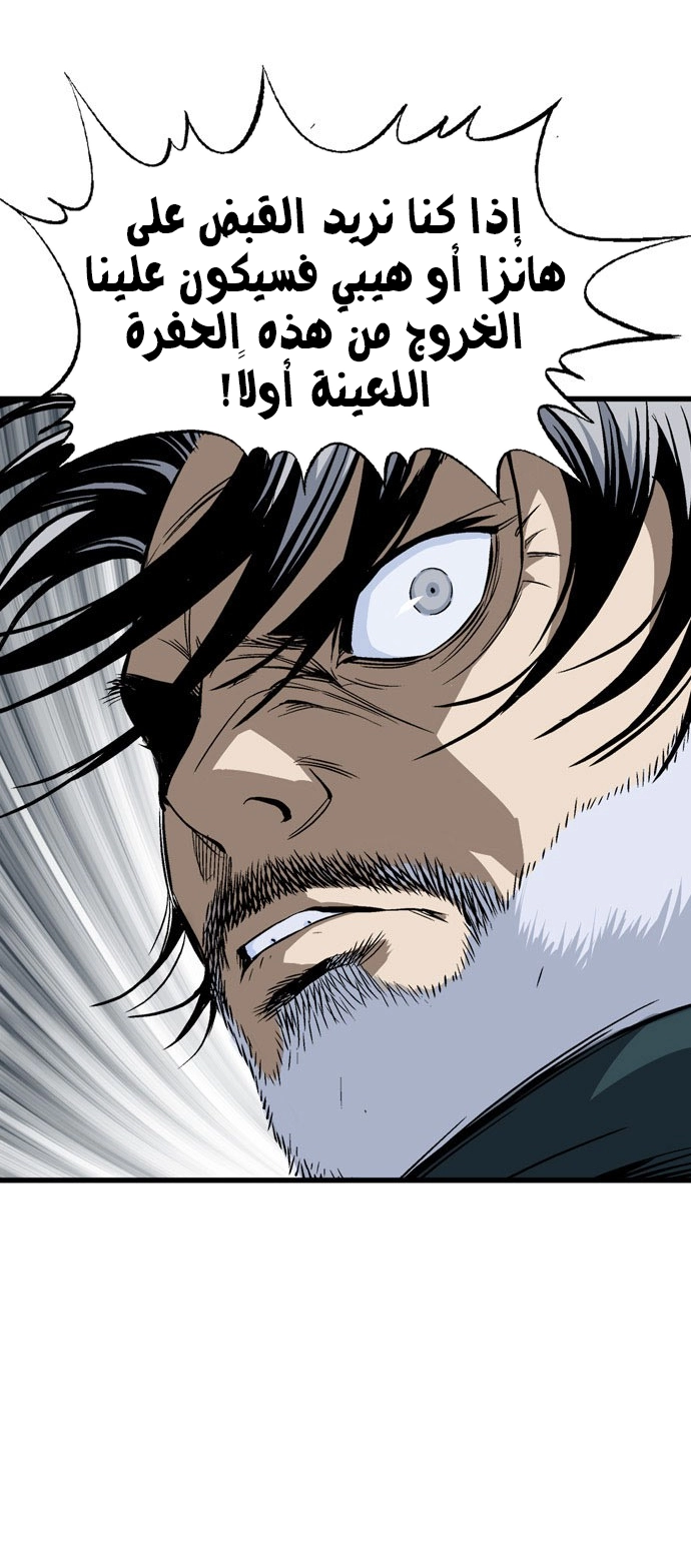 Read Gosu ar Manga Online