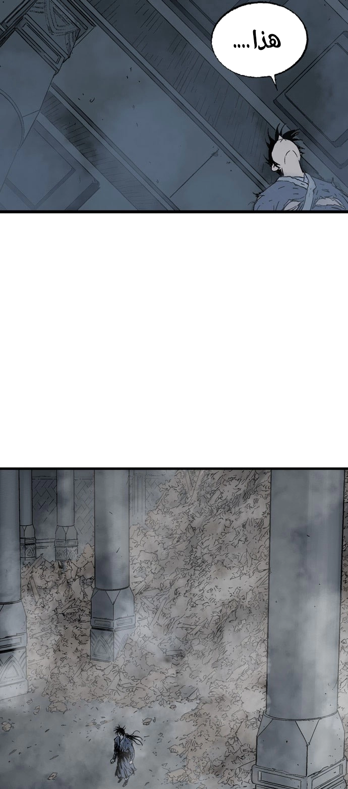 Read Gosu ar Manga Online