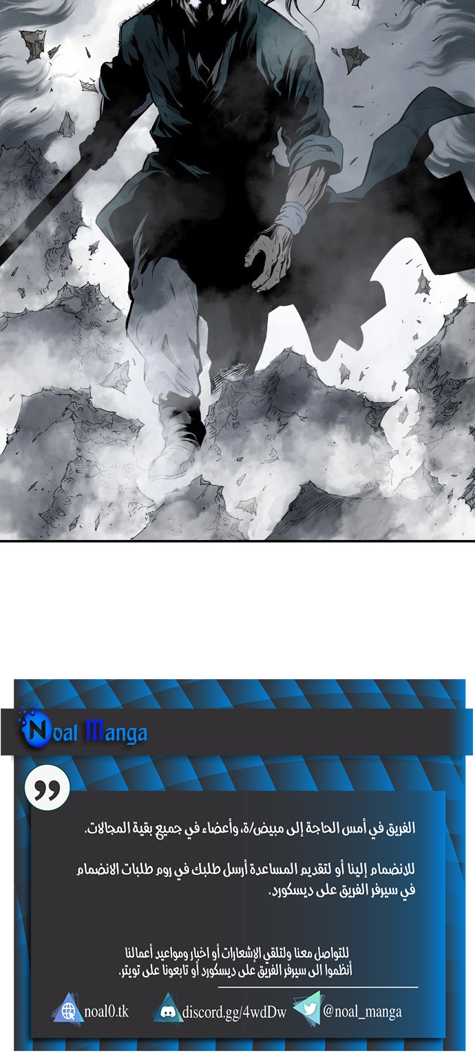 Read Gosu ar Manga Online