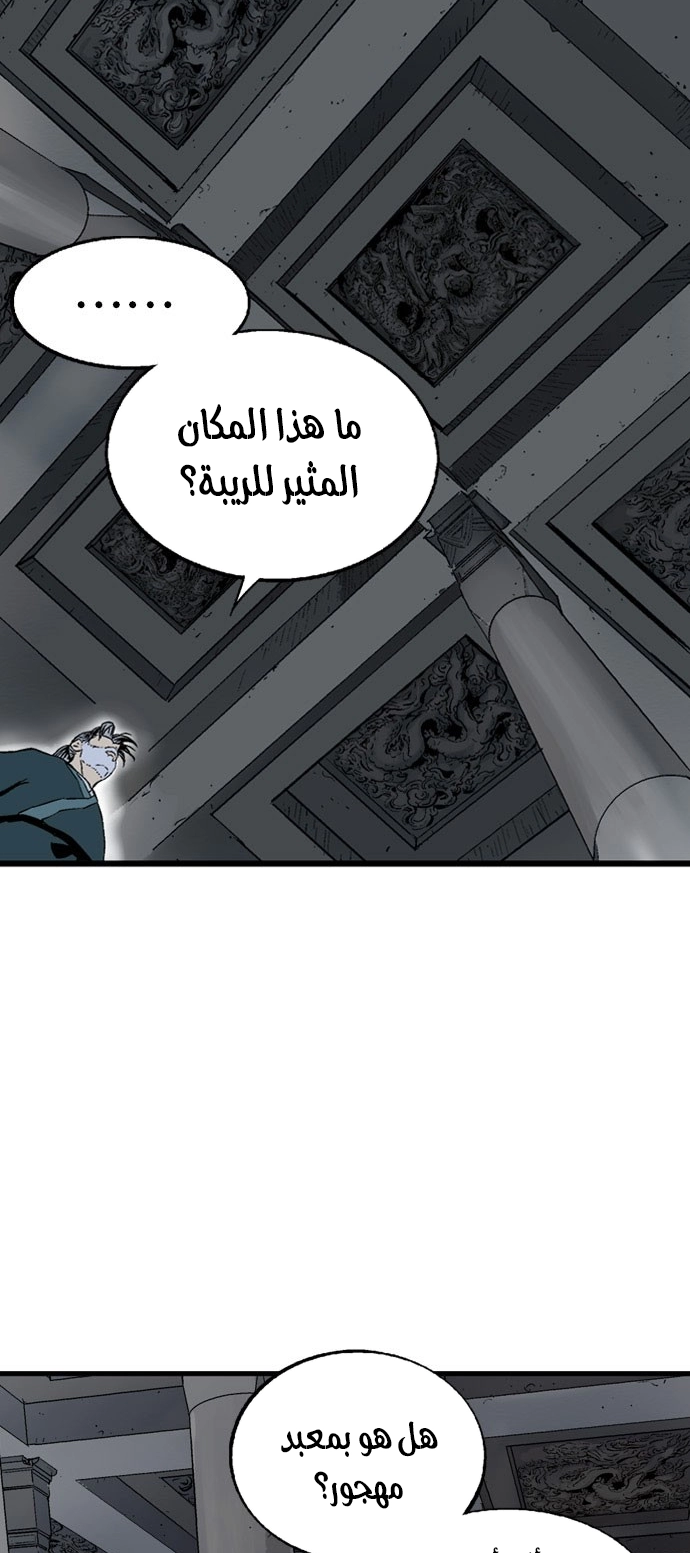 Read Gosu ar Manga Online